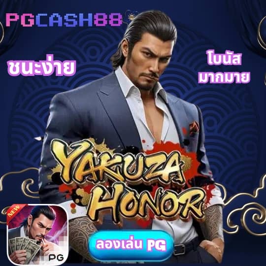 ปานามา888